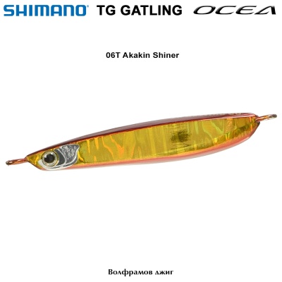 Shimano Ocea TG Gatling Jig | 06T Akakin Shiner