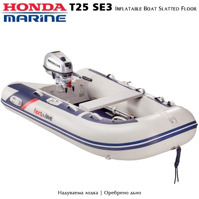 Хонда Т25-СЭ3 | Надувная лодка
