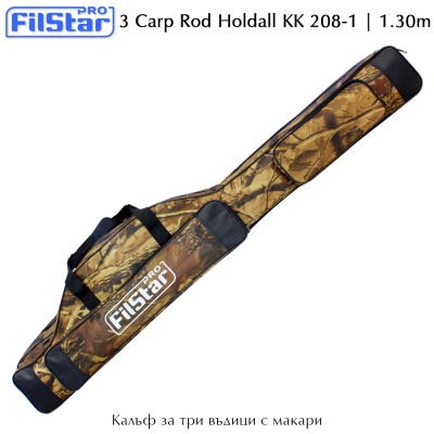 Filstar KK 208-1 | Carp Rods Holdall 1.30m