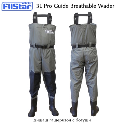 Дишащ гащеризон с ботуши Filstar 3L Pro Guide