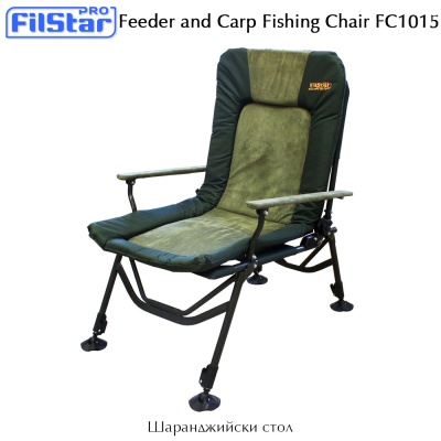 Filstar FC1015 | Chair