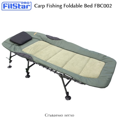 Filstar FBC002 | Carp Fishing Bed