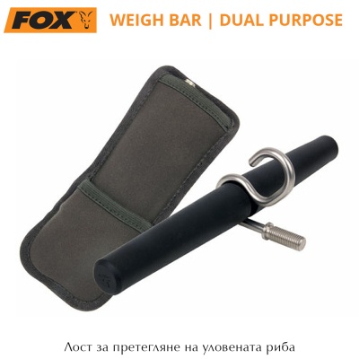 Fox Weigh Bar | Carp Scale