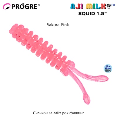 Силикон за ЛРФ Progre Aji Milk Squid 1.5" | Sakura Pink