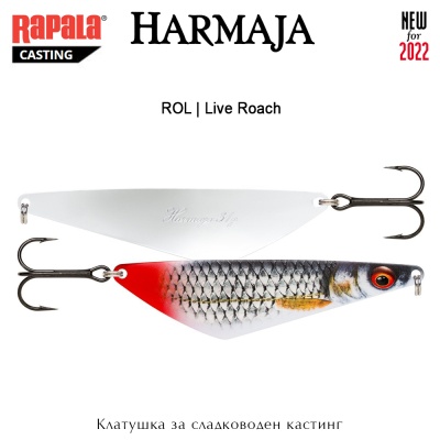 Клатушка за сладководен кастинг Rapala Harmaja | ROL / Live Roach