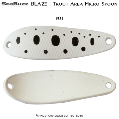 Микро клатушка за пъстърва Sea Buzz Area BLAZE 3.5g | #01