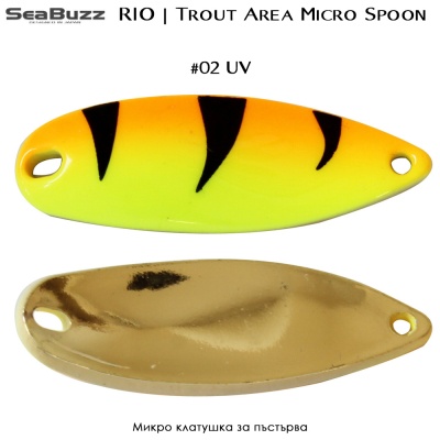 Микро клатушка за пъстърва Sea Buzz Area RIO 3.2g | #02 UV