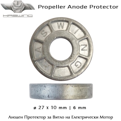 Анод-протектор Haswing | ø 27 x ø 10 mm | 6 mm