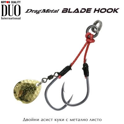 Двойни асист куки с метално листо DUO Drag Metal Blade Hook Colorado DC-MD
