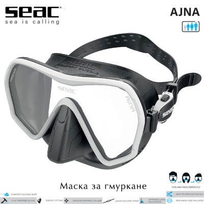 Безрамкова маска за гмуркане Seac Sub AJNA White | Черен силикон с бяла рамка