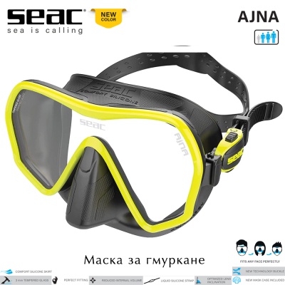Безрамкова маска за гмуркане Seac Sub AJNA Yellow | Черен силикон с жълта рамка