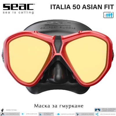 Seac Italia 50 Азиатская посадка | Силиконовая маска | Зеркальные линзы в красной оправе
