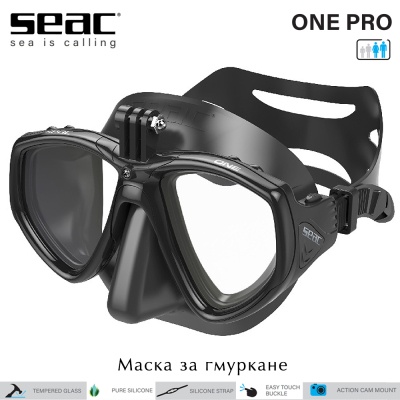 Seac Один Про | Силиконовая маска черная рамка