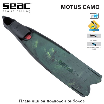 Плавници за подводен риболов Seac Sub MOTUS CAMO | Зелени