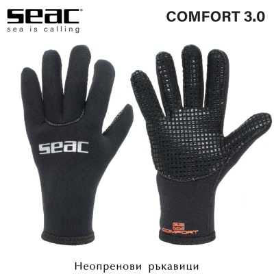 Seac Comfort 3mm | Неопренови ръкавици