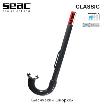 Seac Classic Snorkel | Black
