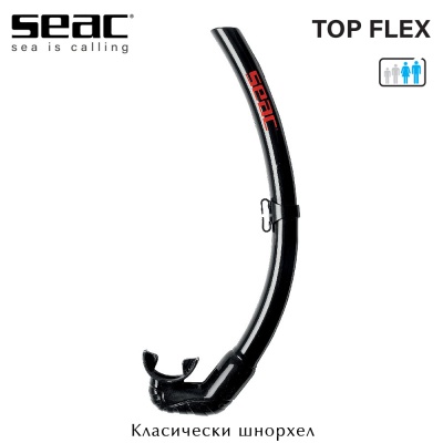 Seac Top Flex | Трубка черная