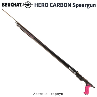 Beuchat HERO CARBON | Ластичен харпун