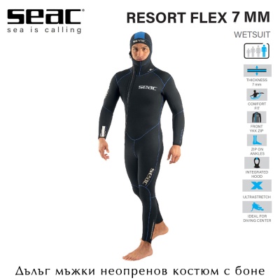 Seac Sub RESORT FLEX Man 7mm | Дълъг мъжки неопренов костюм с боне