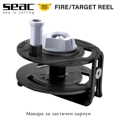 Seac Fire / Target | Reel