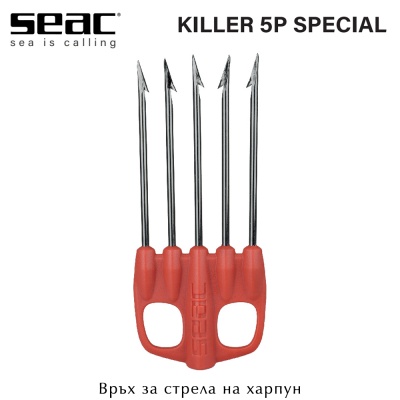 Seac Killer Red 5P Special | Spear Tip