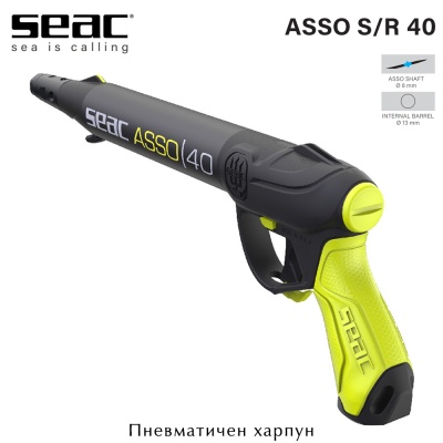 Seac Asso S/R 40 | Pneumatic Speargun