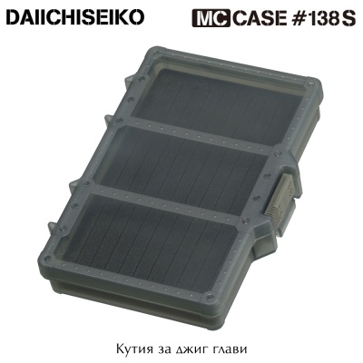 DAIICHISEIKO MC Case #138 S | Коробка для джиг-головки