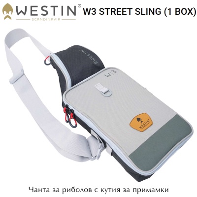 Уличный слинг Westin W3 | Мешок с 1 коробкой