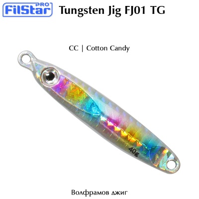 Filstar Tungsten Jig FJ01 TG | CC | Cotton Candy