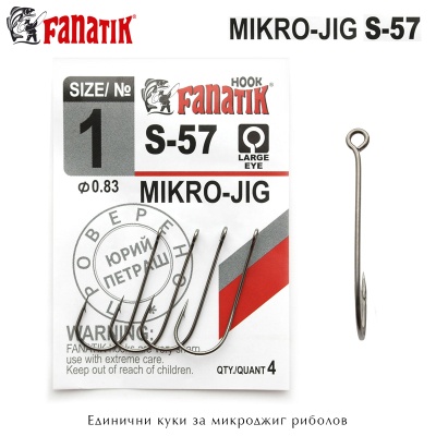 Fanatik S-57 Mikro Jig | Единични куки за микроджиг риболов