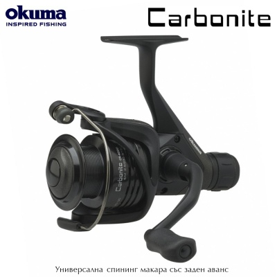 Okuma Carbonite 2500 | Spinning reel