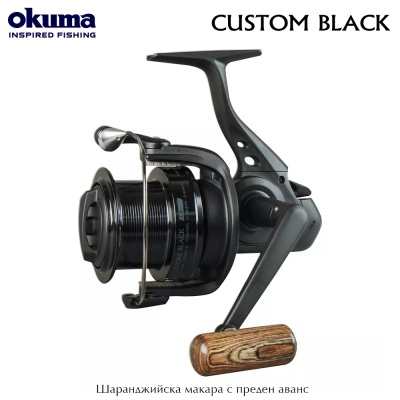 Okuma Custom Black 60 | Шаранджийска макара