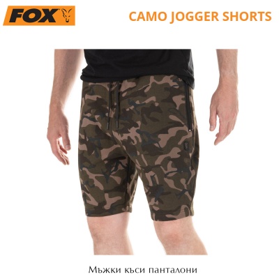 Спортивные шорты Fox Camo Jogger Shorts