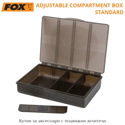 Fox Edges Standard Adjustable Box | Кутия