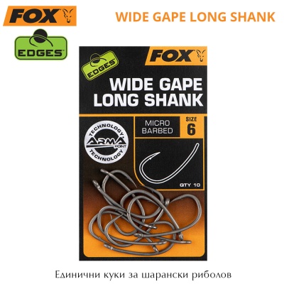 Крючки Fox Edges Wide Gape Long Shank