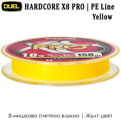 Duel Hardcore X8 PRO Yellow 150m | Жълто плетено влакно | 8 нишки