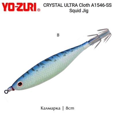 Yo-Zuri A1546-SS | Squid Jig CRYSTAL ULTRA Cloth | color B