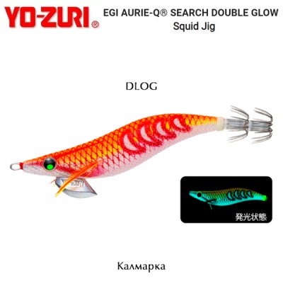 Yo-Zuri EGI AURIE-Q Search Double Glow | DLOC