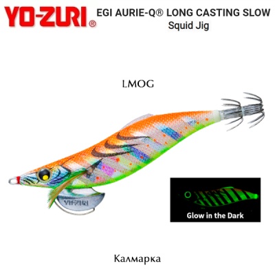 Yo-Zuri A1775 EGI AURIE-Q Long Casting Slow #3.5 | Squid Jig