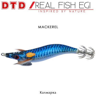 DTD Real Fish | Egi Squid Jig | MACKEREL