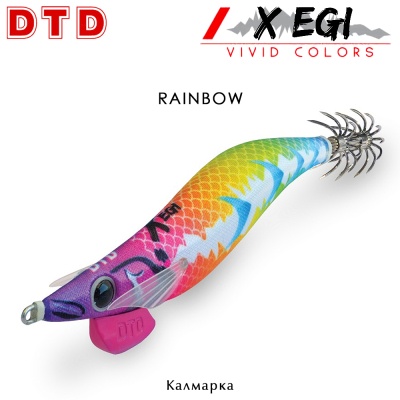 DTD X EGI Squid Jig | RAINBOW