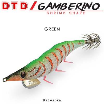 DTD Gamberino | EGI Squid Jig | GREEN