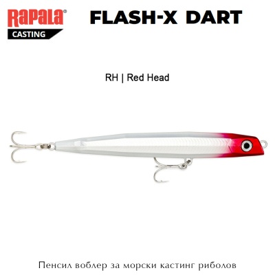 Rapala Flash-X Dart 14cm | Кастинг воблер