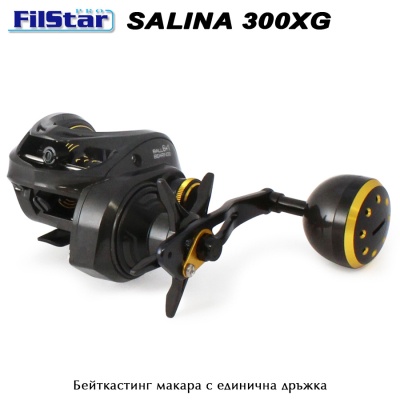 Filstar SALINA 300XG | Лайт Джигинг Мултипликатор | Лява дръжка