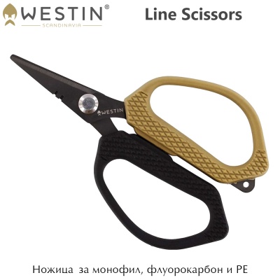 Westin Line Scissors | Ножницы