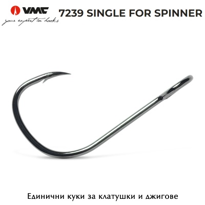 VMC 7239 BN Single Spinner | Одиночные крючки