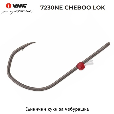 VMC 7230NE NT Cheboo Lok |  Одиночные крючки