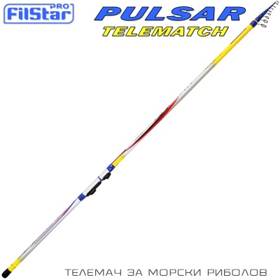 Filstar Pulsar Telematch 4.50m | Телемач