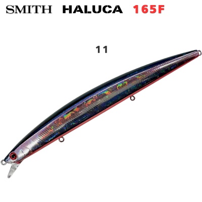 Smith Haluca 165F | 11