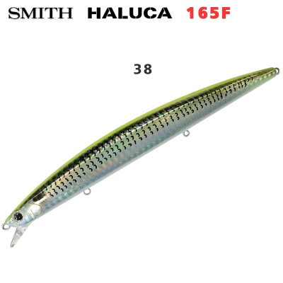 Smith Haluca 165F | 38